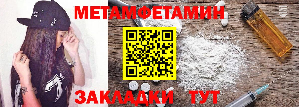 Amphetamine 97% Чистополь