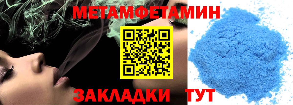 Амфетамин Розовый  Вход с VPN  Чистополь 