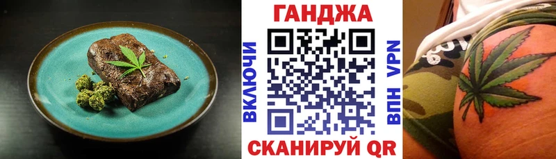 Печенье с ТГК конопля  что такое   Чистополь 