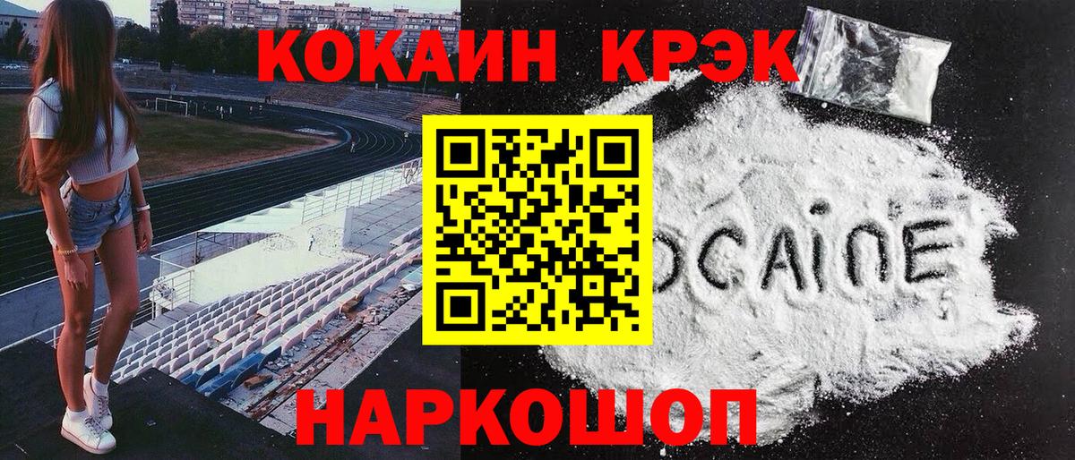 КОКАИН Перу  Вход с VPN  КОКАИН  Чистополь  Cocaine Перу 