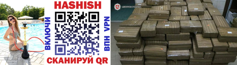 Гашиш 40% ТГК  Чистополь 