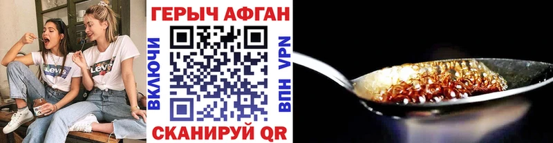ГЕРОИН VHQ  Чистополь 
