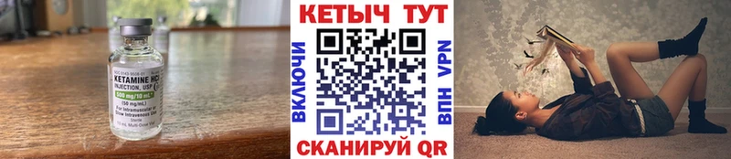 Кетамин VHQ  OMG вход  Чистополь 