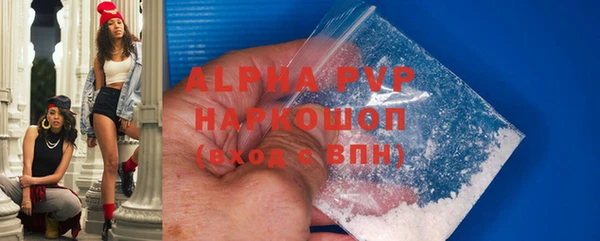 альфа пвп VHQ Алзамай