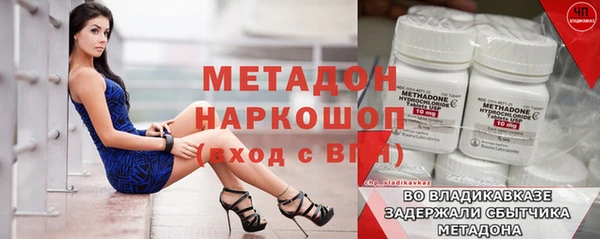 мефедрон мука Абдулино