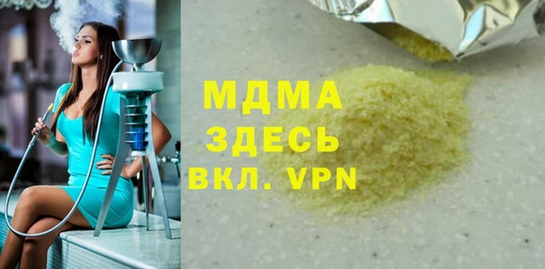 альфа пвп VHQ Алзамай