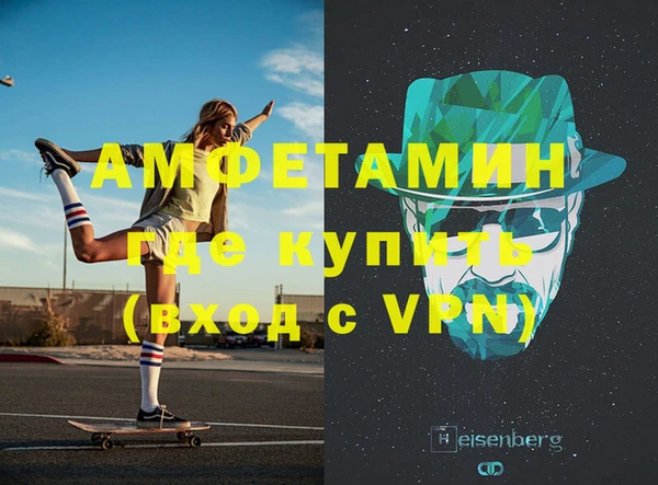 мефедрон VHQ Алексин