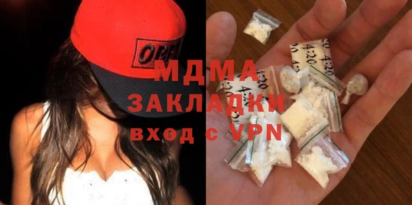 соль ск Абаза