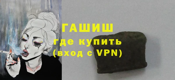 мет Абинск