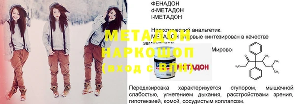 меф VHQ Алексеевка