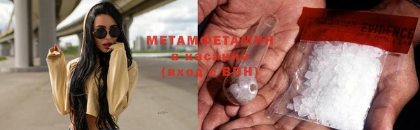мет Абинск