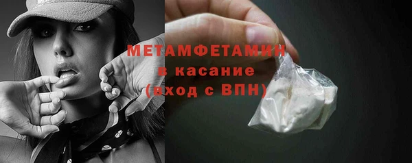 мефедрон мука Абдулино