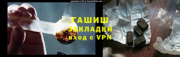 соль ск Абаза