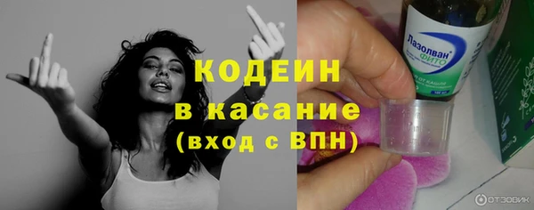 мефедрон мука Абдулино