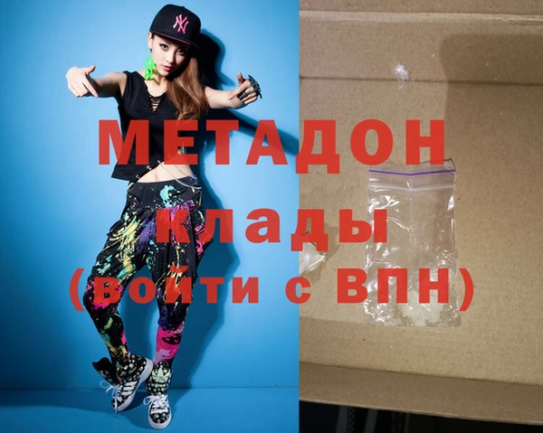 соль ск Абаза