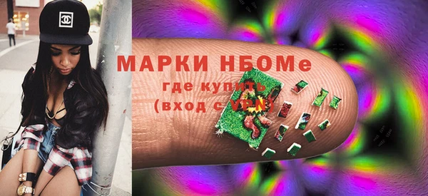 мефедрон VHQ Алексин