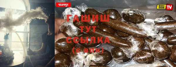 мет Абинск