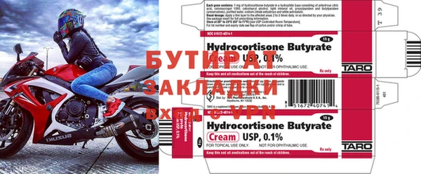 мефедрон мука Абдулино