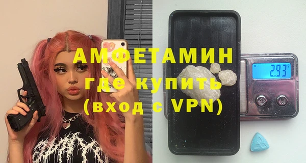 мет Абинск