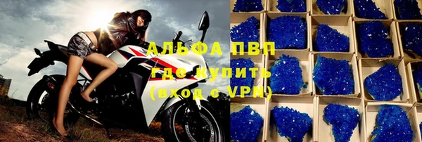 альфа пвп VHQ Алзамай