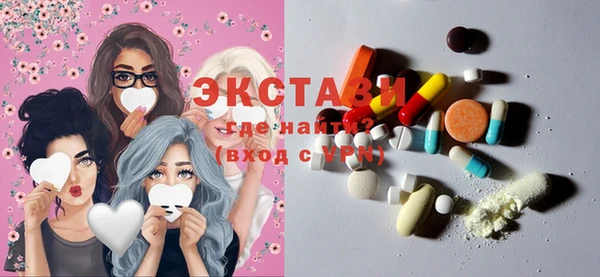 мефедрон мука Абдулино