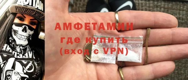 мет Абинск