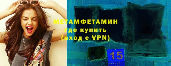 мефедрон мука Абдулино