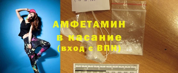 соль ск Абаза
