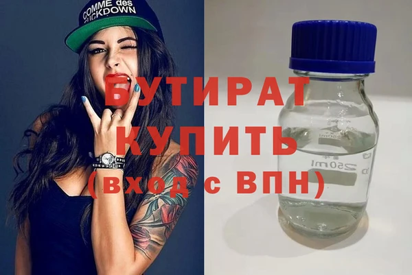 соль ск Абаза