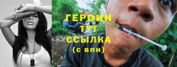 мет Абинск