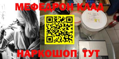 спиды Обнинск