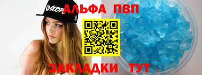спиды Обнинск