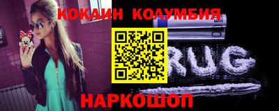 каннабис Обь