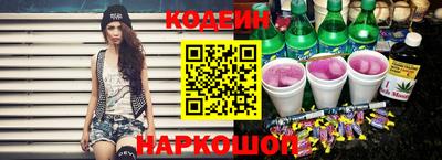 каннабис Обь