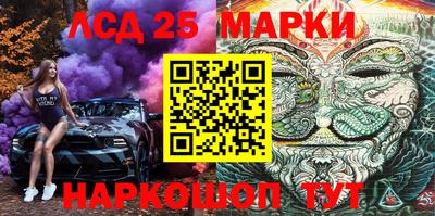 спиды Обнинск