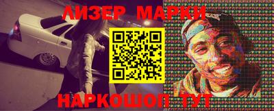 спиды Обнинск