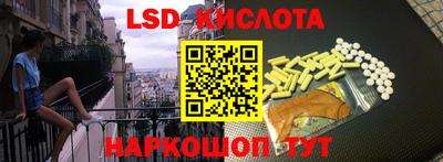 спиды Обнинск