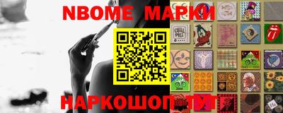 спиды Обнинск