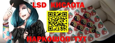 спиды Обнинск