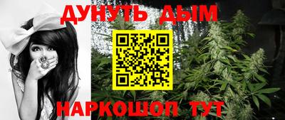 каннабис Обь
