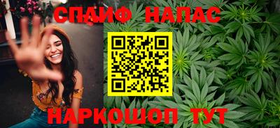 каннабис Обь