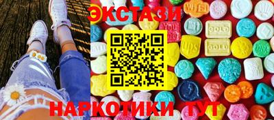 каннабис Обь