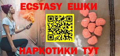 каннабис Обь