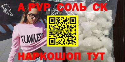 каннабис Обь