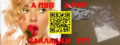 спиды Обнинск