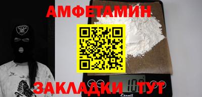 спиды Обнинск