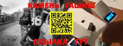 каннабис Обь
