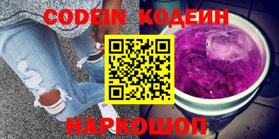 каннабис Обь