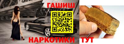 каннабис Обь