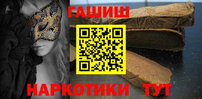 каннабис Обь